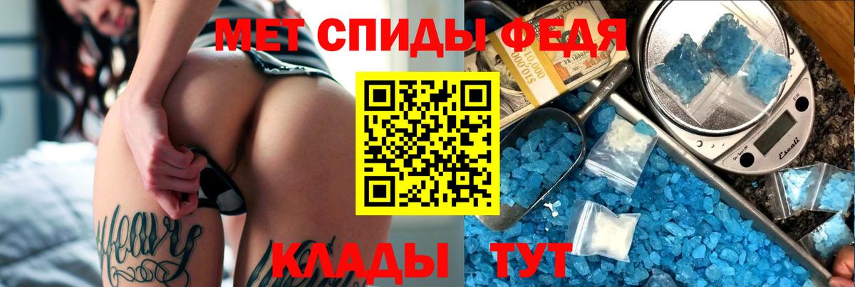 Керчь  Амфетамин VHQ  Amphetamine  Вход с VPN 