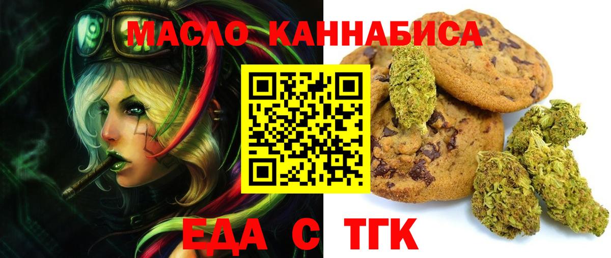 Керчь  Canna-Cookies конопля  Вход с VPN 