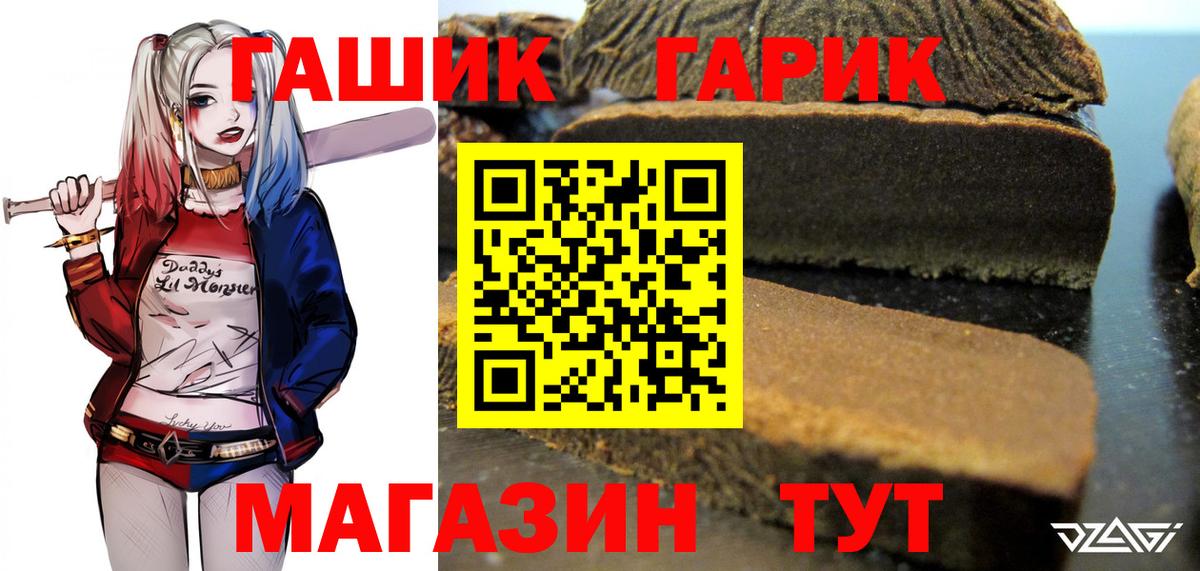 Керчь  Гашиш AMNESIA HAZE  Гашиш убойный  продажа наркотиков  Вход с VPN 