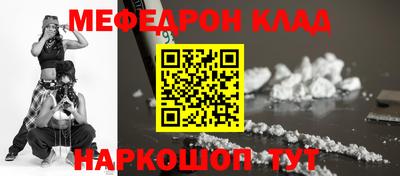 марки nbome Краснознаменск