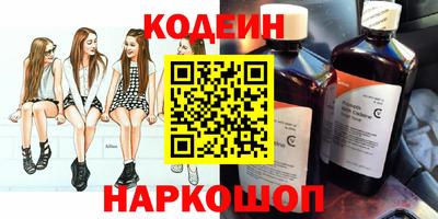 Альфа ПВП Краснокаменск