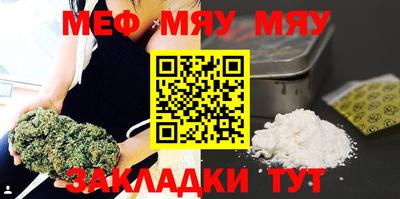 крисы Краснодар