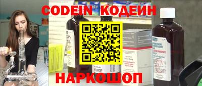 крисы Краснодар