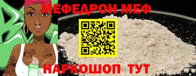 Альфа ПВП Краснокаменск