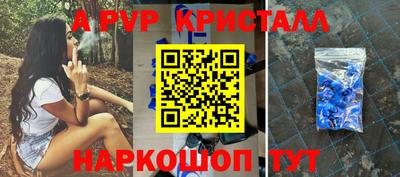 марки nbome Краснознаменск