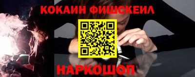 марки nbome Краснознаменск