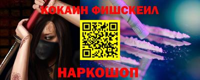 Альфа ПВП Краснокаменск