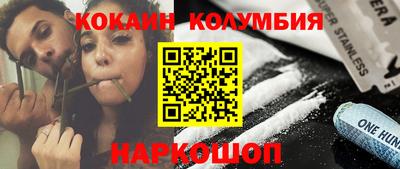 марки nbome Краснознаменск