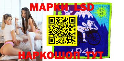 марки nbome Краснознаменск