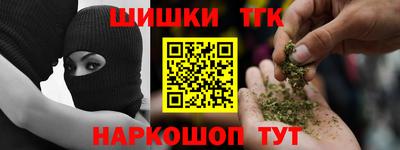 крисы Краснодар