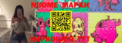 крисы Краснодар