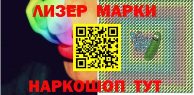 марки nbome Краснознаменск
