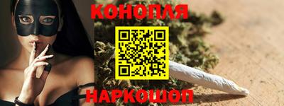 марки nbome Краснознаменск