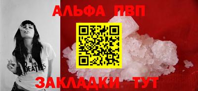 марки nbome Краснознаменск