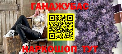 Альфа ПВП Краснокаменск