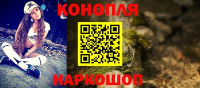 марки nbome Краснознаменск