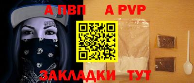 крисы Краснодар