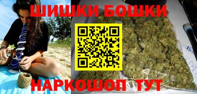 крисы Краснодар