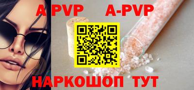крисы Краснодар