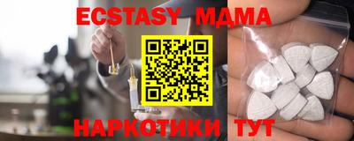 марки nbome Краснознаменск
