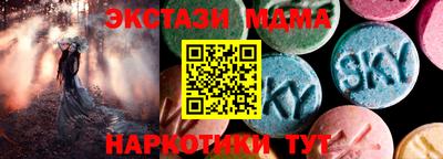 крисы Краснодар