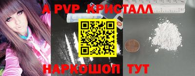 марки nbome Краснознаменск