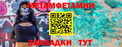 Альфа ПВП Краснокаменск