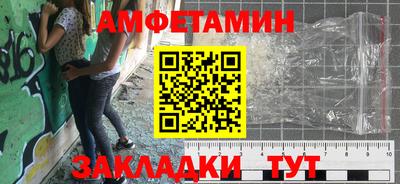 марки nbome Краснознаменск