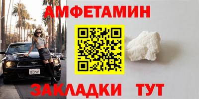 марки nbome Краснознаменск