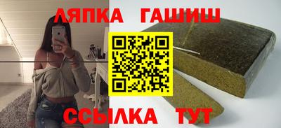 марки nbome Краснознаменск