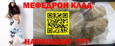 крисы Краснодар