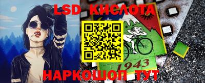марки nbome Краснознаменск