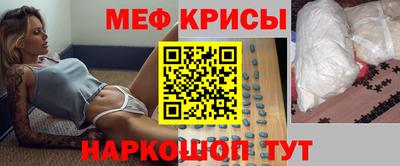 марки nbome Краснознаменск