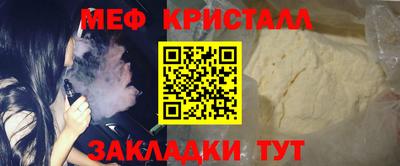 крисы Краснодар