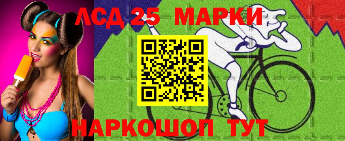 мега как зайти  Лсд 25 экстази ecstasy  Керчь  ЛСД экстази  Вход с VPN  ЛСД экстази ecstasy 