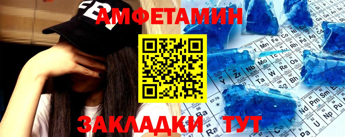 Меф МЯУ МЯУ   ГАШИШ  МДМА  Вход с VPN  Кокаин  Керчь  NBOMe  Лсд 25  Где продают наркотики?  ГАШ  МЕТ 