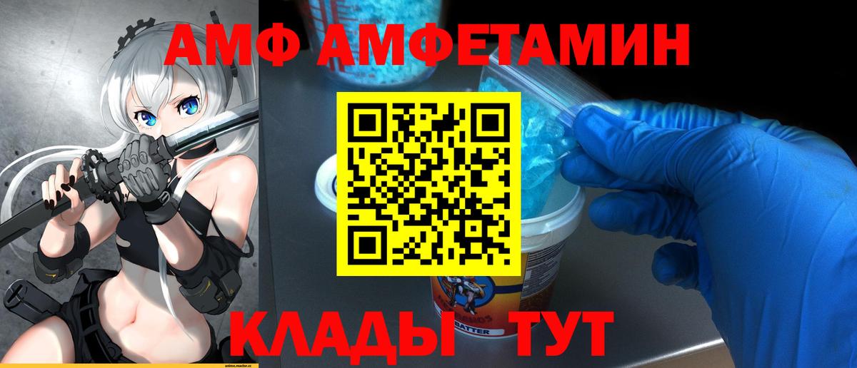 МЕТАМФЕТАМИН витя  МЕТАМФЕТАМИН витя  Керчь  Первитин  Вход с VPN 