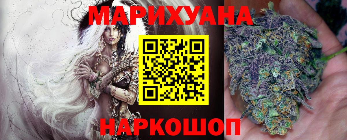 Канабис AK-47  Бошки Шишки MAZAR  Конопля Ganja  Марихуана THC 21%  Керчь  Вход с VPN 